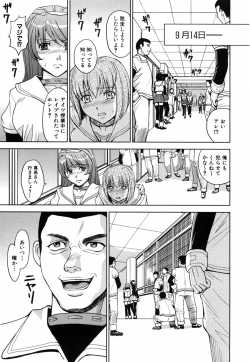 Page 148 of Saint Kangoku Gakuen