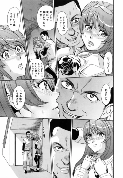 Page 154 of Saint Kangoku Gakuen