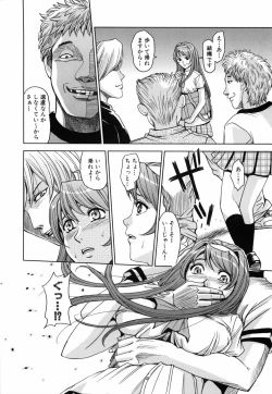 Page 25 of Saint Kangoku Gakuen