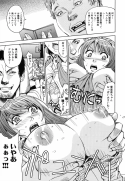 Page 28 of Saint Kangoku Gakuen