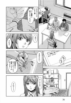 Page 45 of Saint Kangoku Gakuen