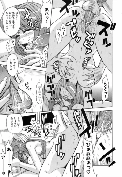 Page 56 of Saint Kangoku Gakuen