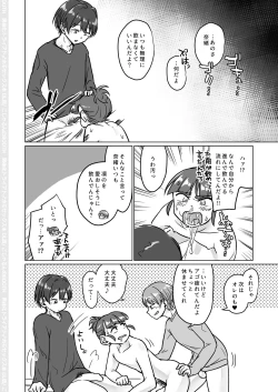 Page 7 of Nantaika Triad Homo Sex Hon