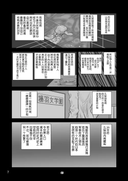 Page 47 of Chinmake Les Couple