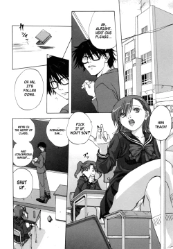 Page 2 of Kyou Ai | Forced Love