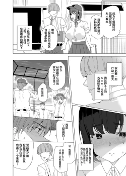 Page 27 of Joukyuu Seishi Chakushou Gimuka!?