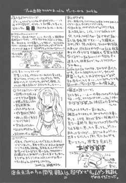 Page 29 of Greater Heal