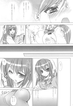 Page 13 of Gakkou de Seishun!3 + Omake Bon