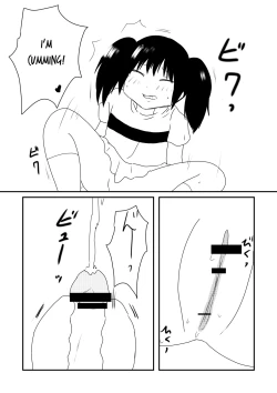 Page 18 of Chika's Compliant