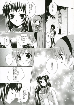 Page 16 of Ichigo no Tsubomi