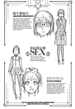 Page 209 of Saikyou Hikikomori Onzoushi no Torokeru Konkatsu Harem | The TopHunting Harem