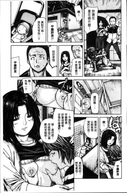 Page 153 of Mama no Ana