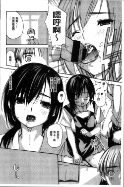 Page 202 of Mama no Ana