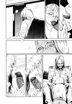 Page 105 of Yomi no Machi