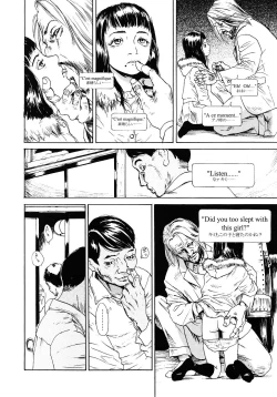 Page 107 of Yomi no Machi