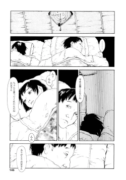 Page 144 of Yomi no Machi