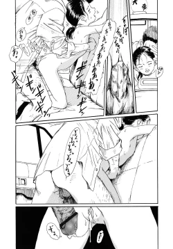 Page 157 of Yomi no Machi