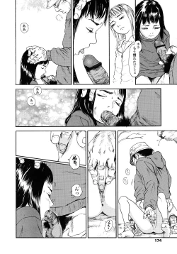 Page 173 of Yomi no Machi