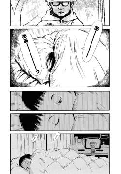 Page 178 of Yomi no Machi