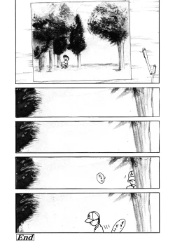 Page 179 of Yomi no Machi