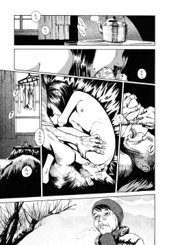 Page 96 of Yomi no Machi