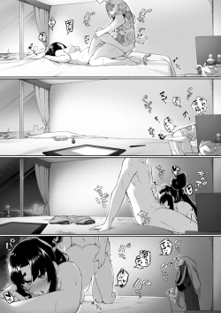 Page 18 of Ushiwakamaru to Genkou Seikatsu