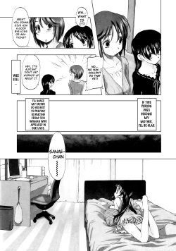 Page 3 of Keikakuteki Mama