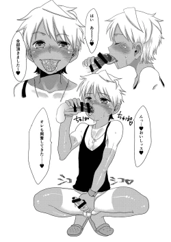 Page 5 of Aru Hi Kuro Run Spats Hiyake Charame no Sasoiuke-kun ni Aimashite.