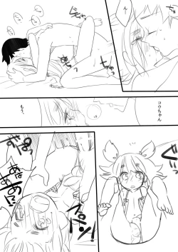 Page 7 of Ima made to, Kore kara to.