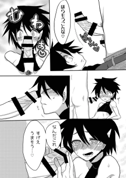 Page 11 of Shota Succubus Vol. 1