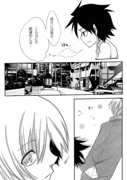 Page 6 of Shota Succubus Vol. 1