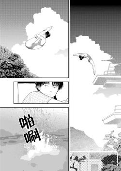 Page 158 of Inaka vol.1-6  | 鄉下