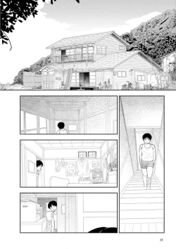 Page 26 of Inaka vol.1-6  | 鄉下