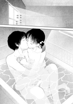 Page 61 of Inaka vol.1-6  | 鄉下