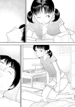 Page 66 of Inaka vol.1-6  | 鄉下