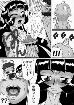 Page 30 of Manatsu no Yukimatsuri