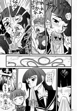 Page 42 of Manatsu no Yukimatsuri