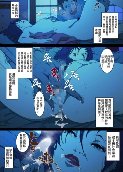 Page 15 of Mama Ningyou Lobotomy Shujutsu ni Shippai Shita Hahaoya o Dutch Wife ni Shiteiru Musuko no Hanashi.【不可视汉化】