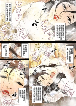 Page 31 of Mama Ningyou Lobotomy Shujutsu ni Shippai Shita Hahaoya o Dutch Wife ni Shiteiru Musuko no Hanashi.【不可视汉化】