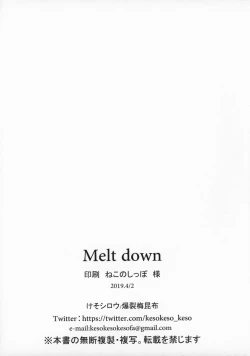 Page 21 of Melt down