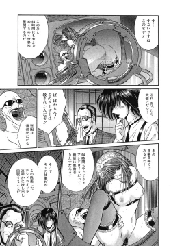 Page 11 of Maid In Future