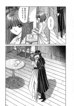 Page 22 of Maid In Future