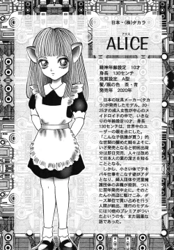 Page 27 of Maid In Future