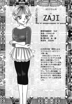 Page 28 of Maid In Future