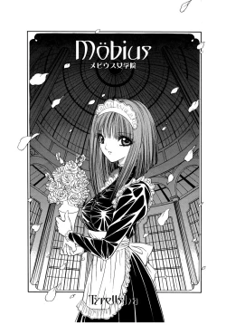 Page 28 of Mobius Jogakuin Hoshi no En
