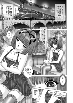 Page 15 of Milky Way