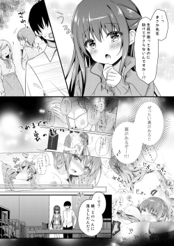 Page 5 of Sensei, Kore wa Futari dake no Himitsu desu yo