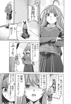 Page 20 of Gotoubun no Seidorei ∬