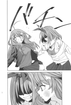 Page 31 of Gotoubun no Seidorei ∬