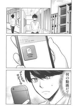 Page 34 of Gotoubun no Seidorei ∬